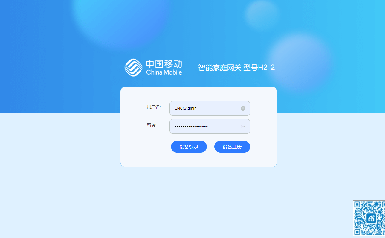 login