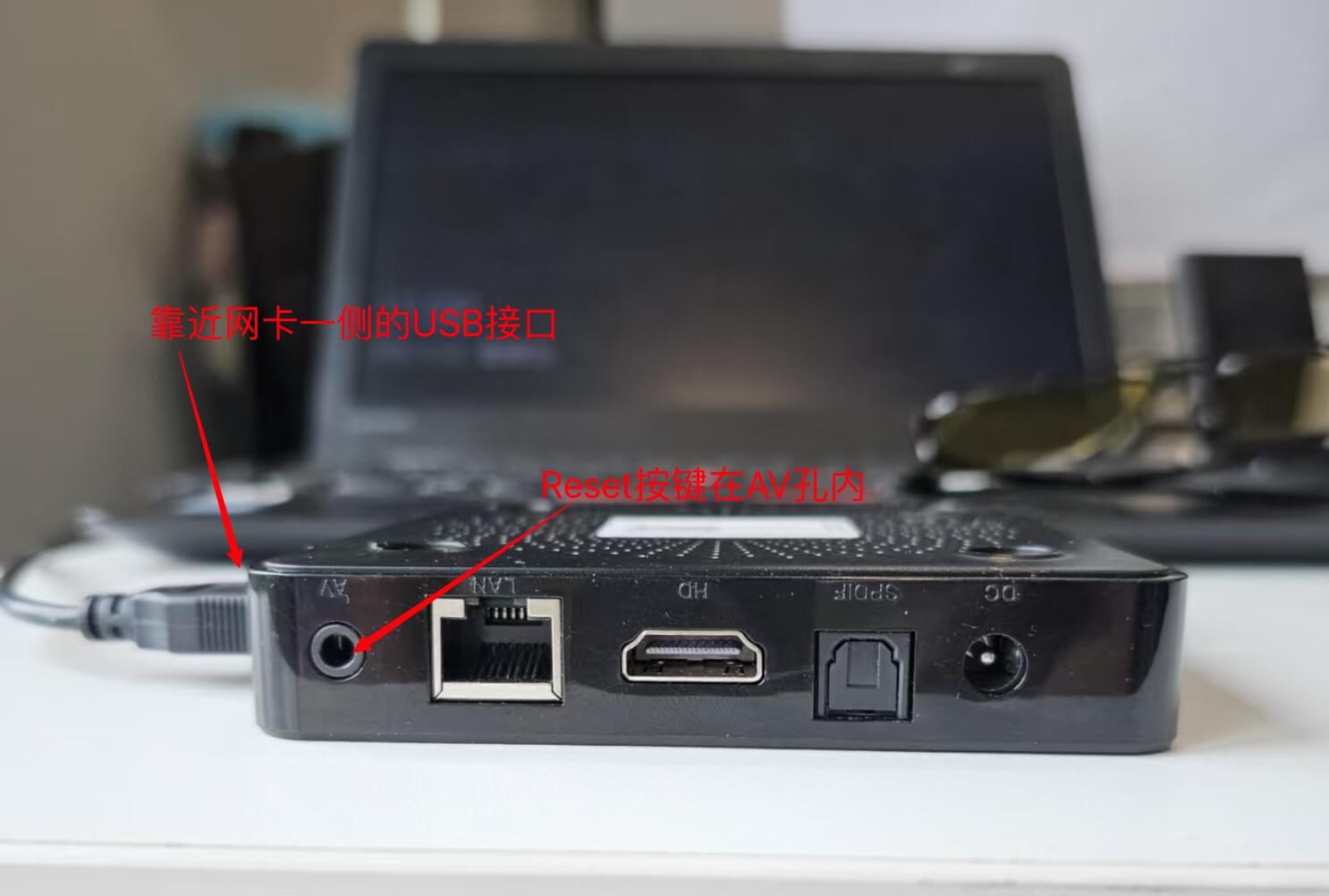 USB接口和Reset按键